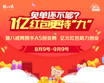 散磕骂人套词文本